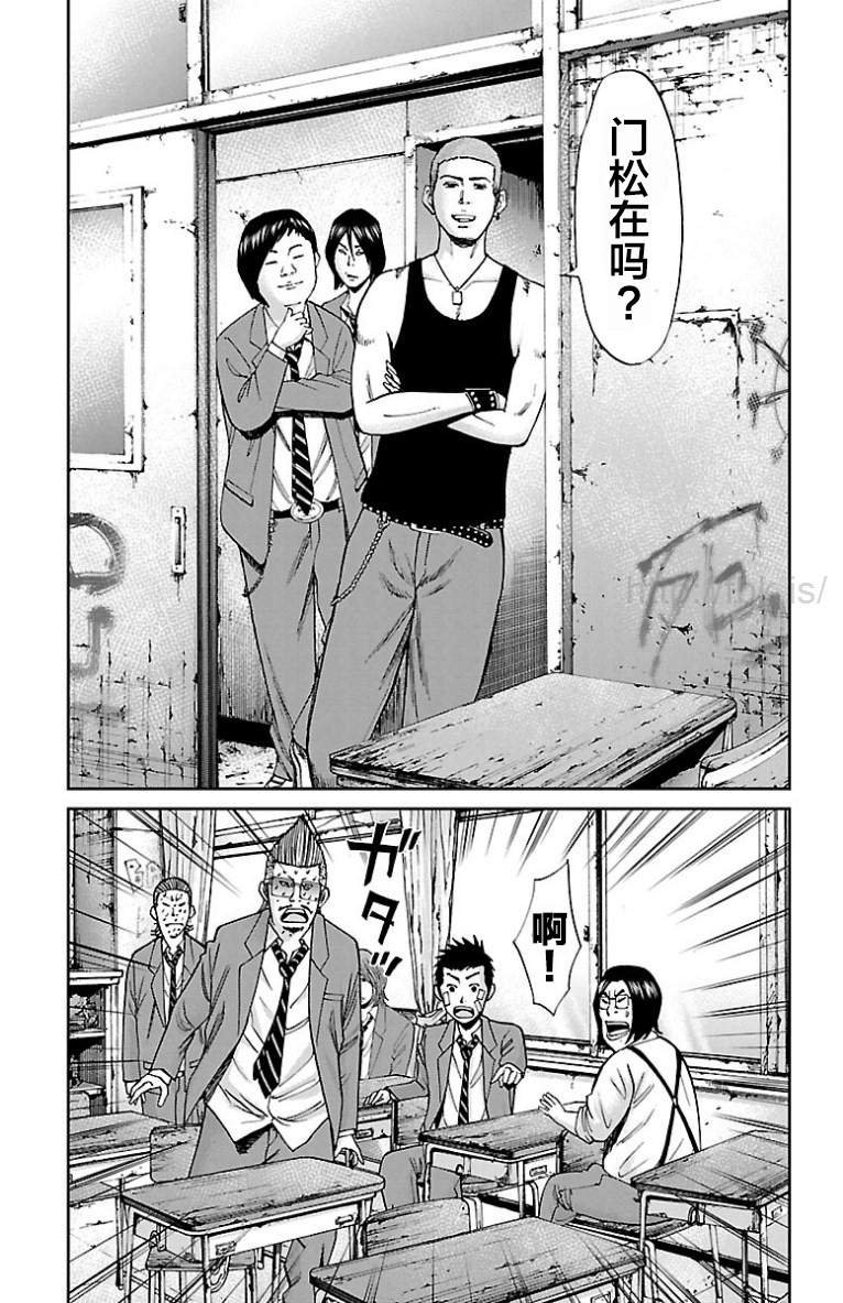第17话