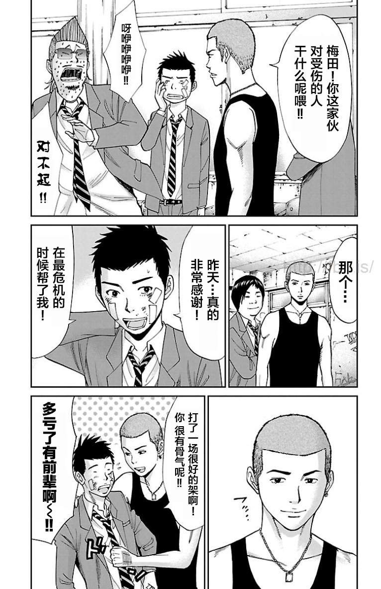 第17话