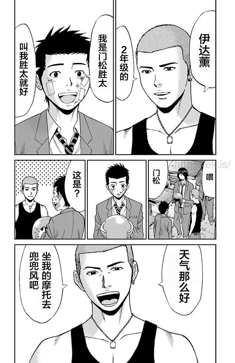 第17话