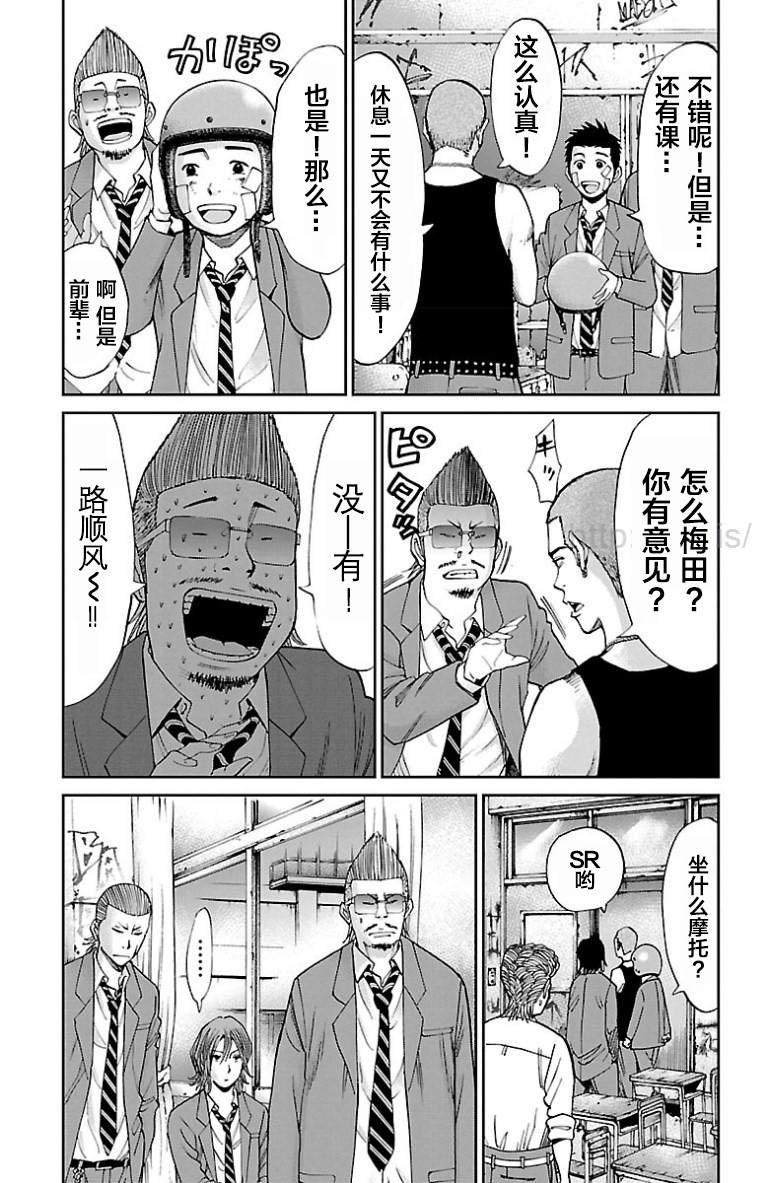 第17话