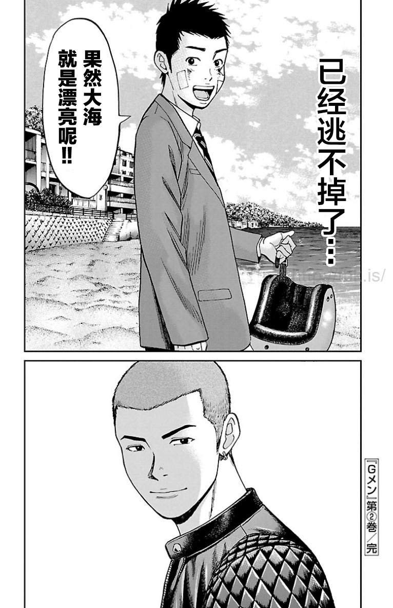 第17话