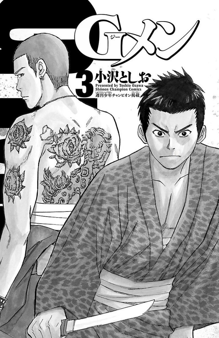 第18话