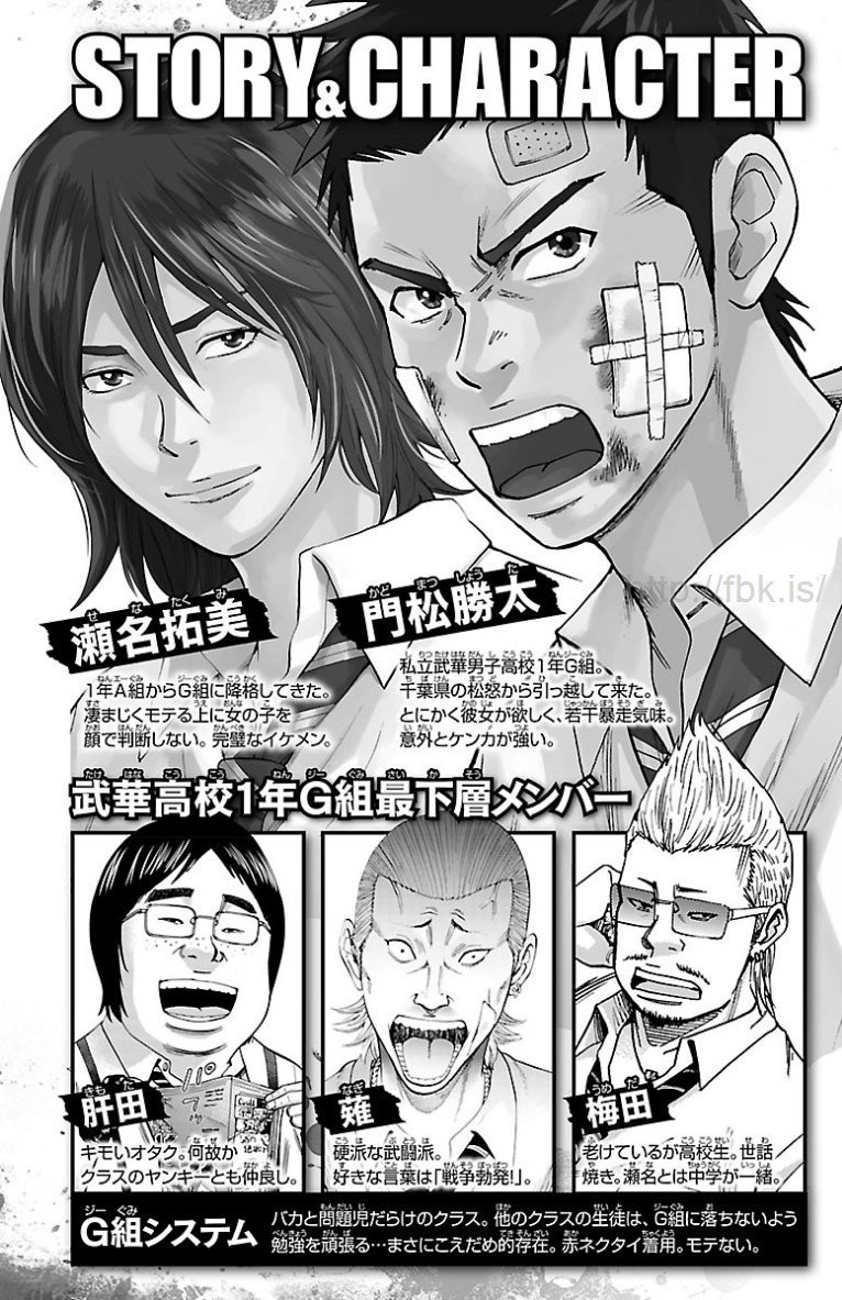 第18话