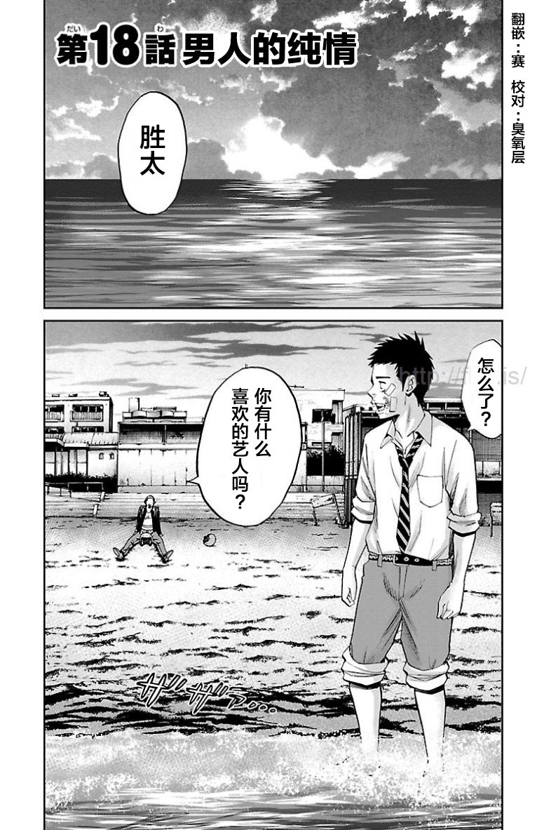 第18话