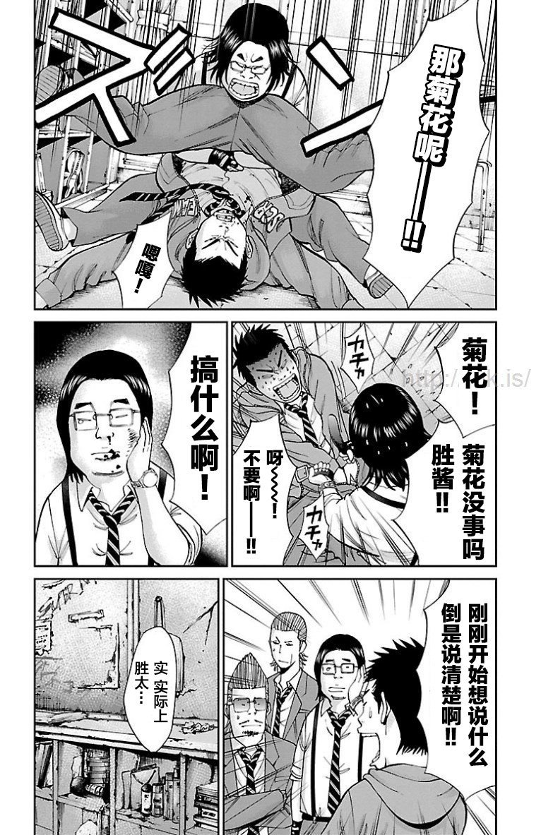 第18话