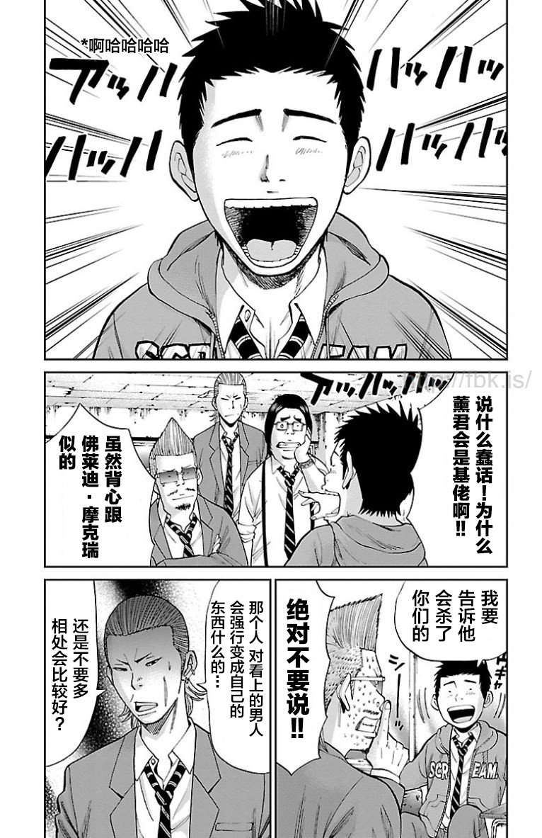 第18话