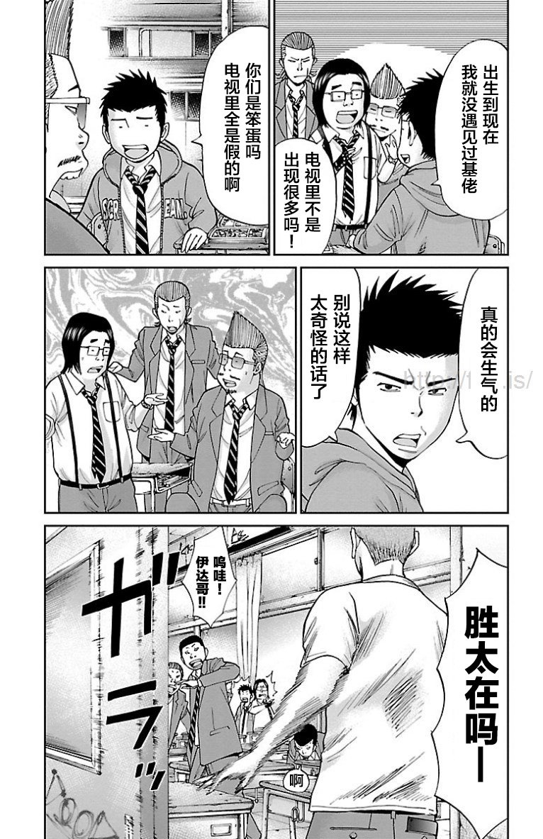 第18话
