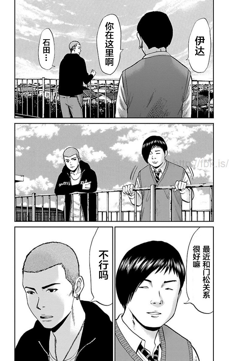 第18话
