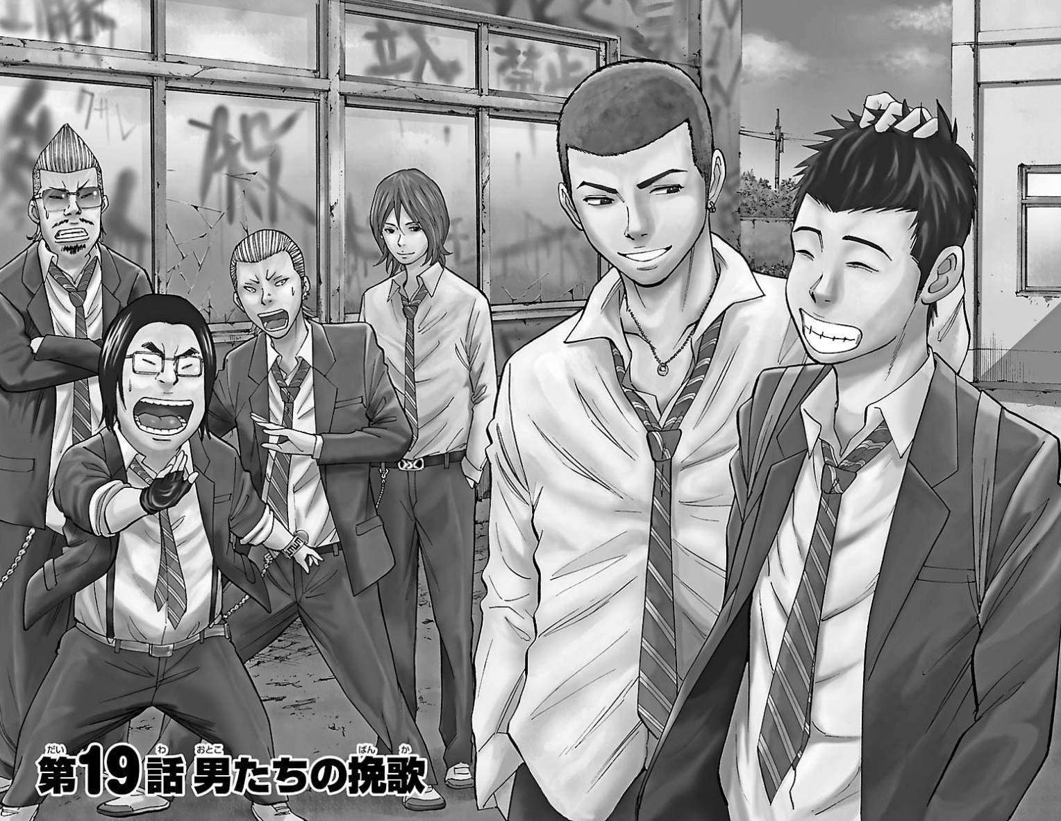 第19话