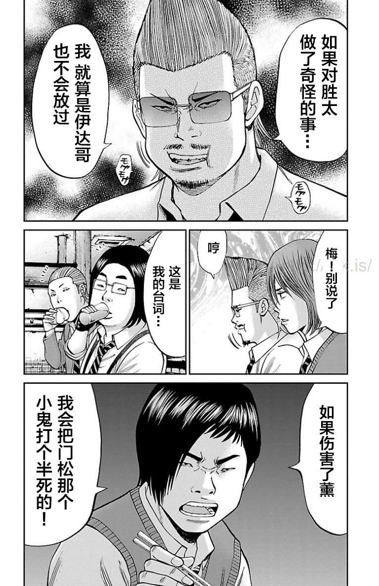 第19话