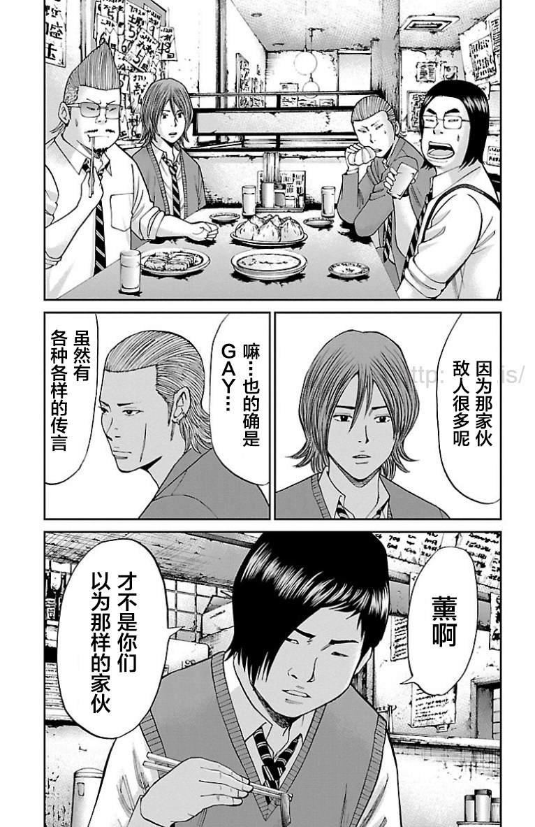 第19话