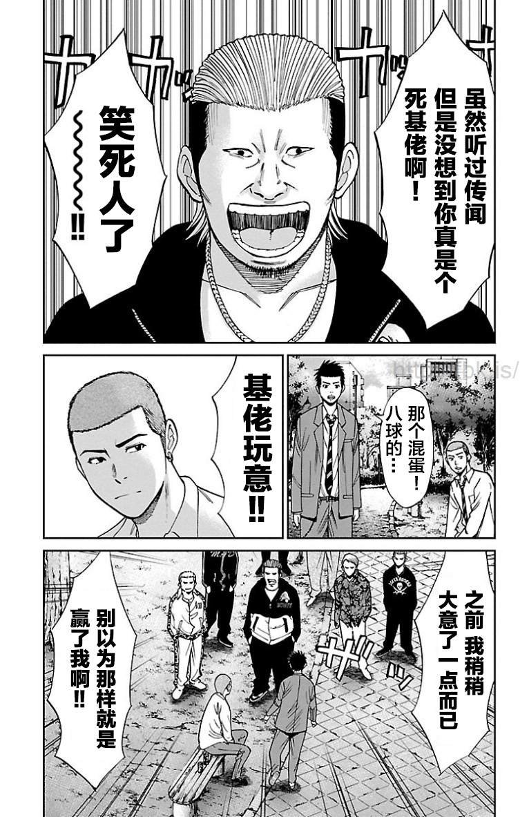 第20话