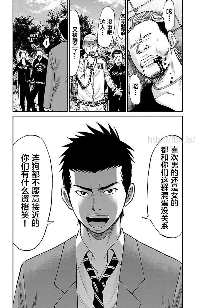 第20话