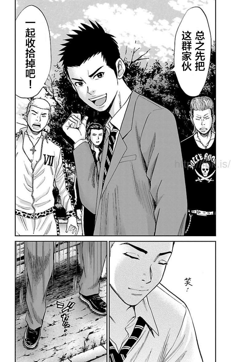 第20话