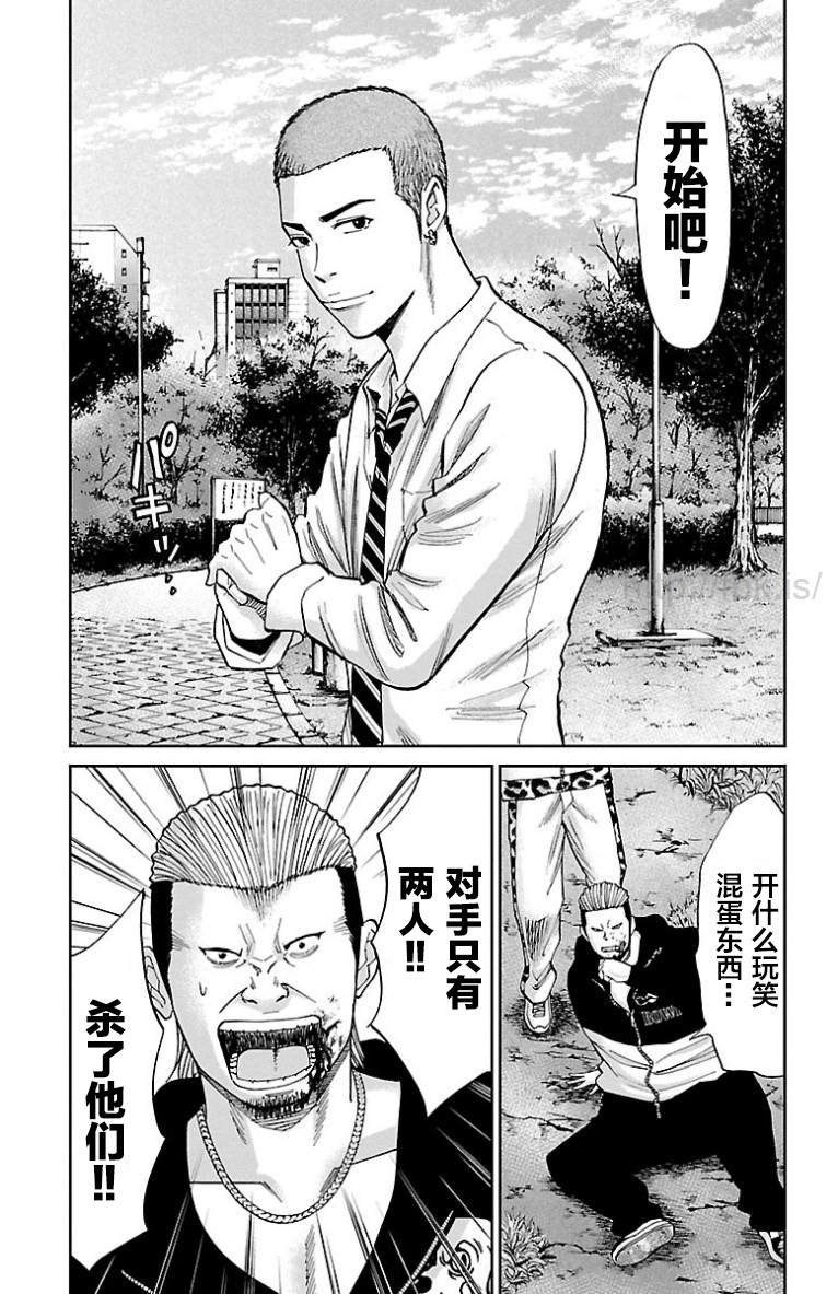 第20话