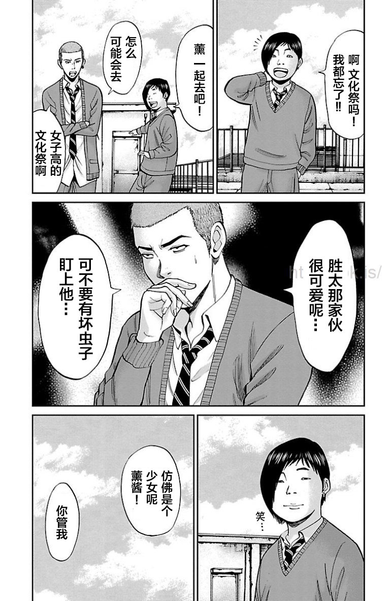 第21话