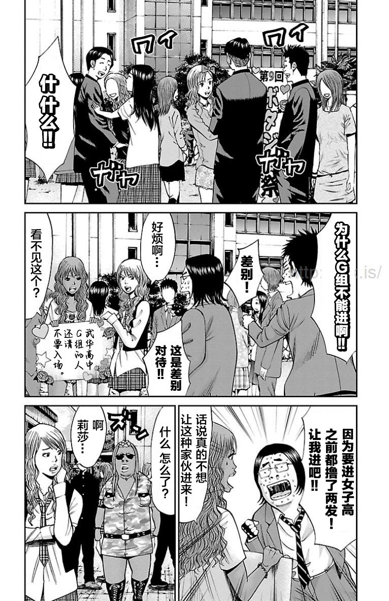 第21话