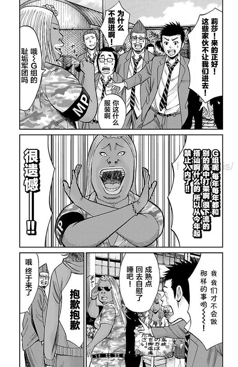 第21话