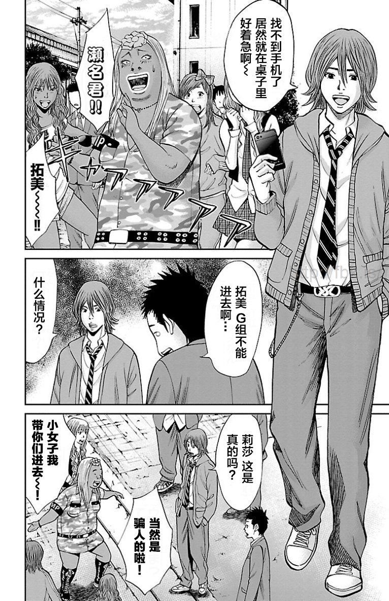 第21话