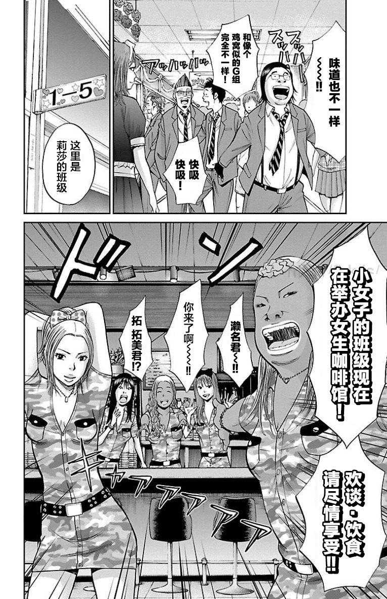 第21话