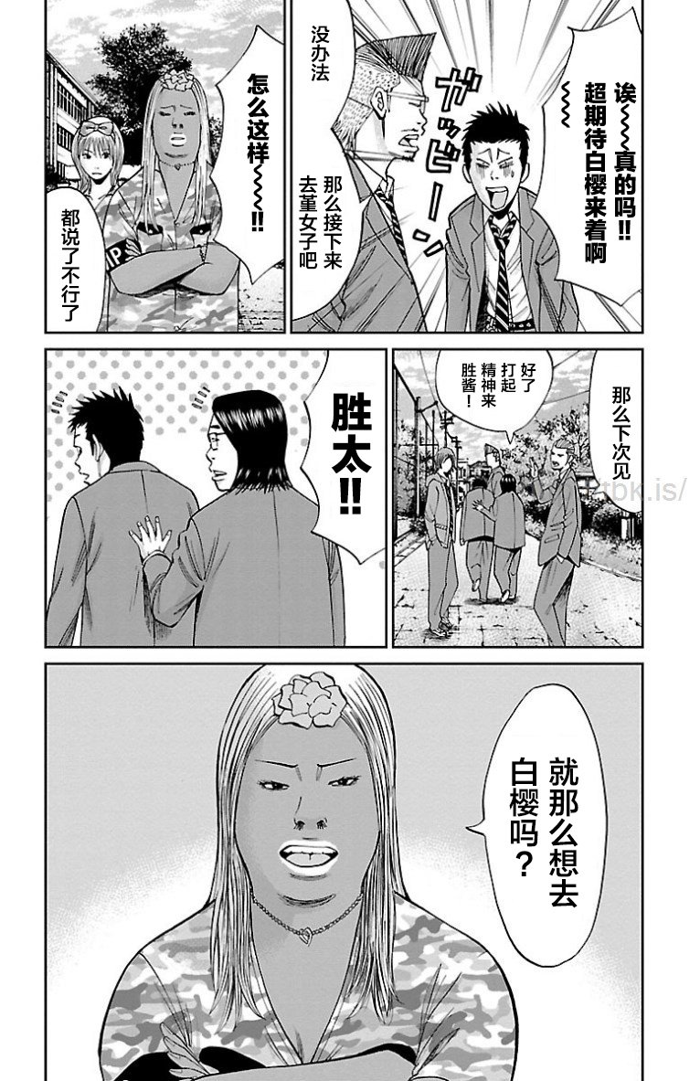 第21话