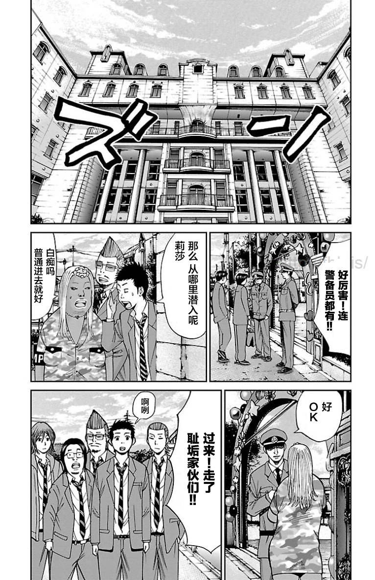第21话