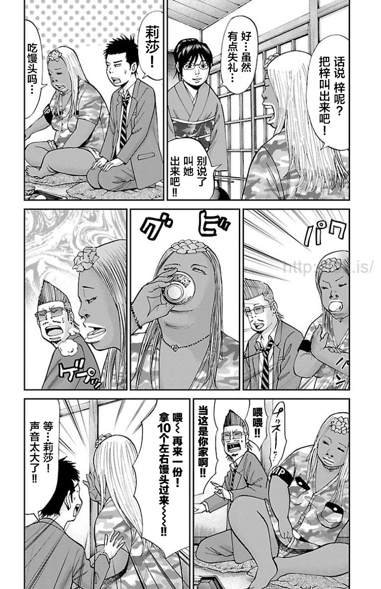 第21话