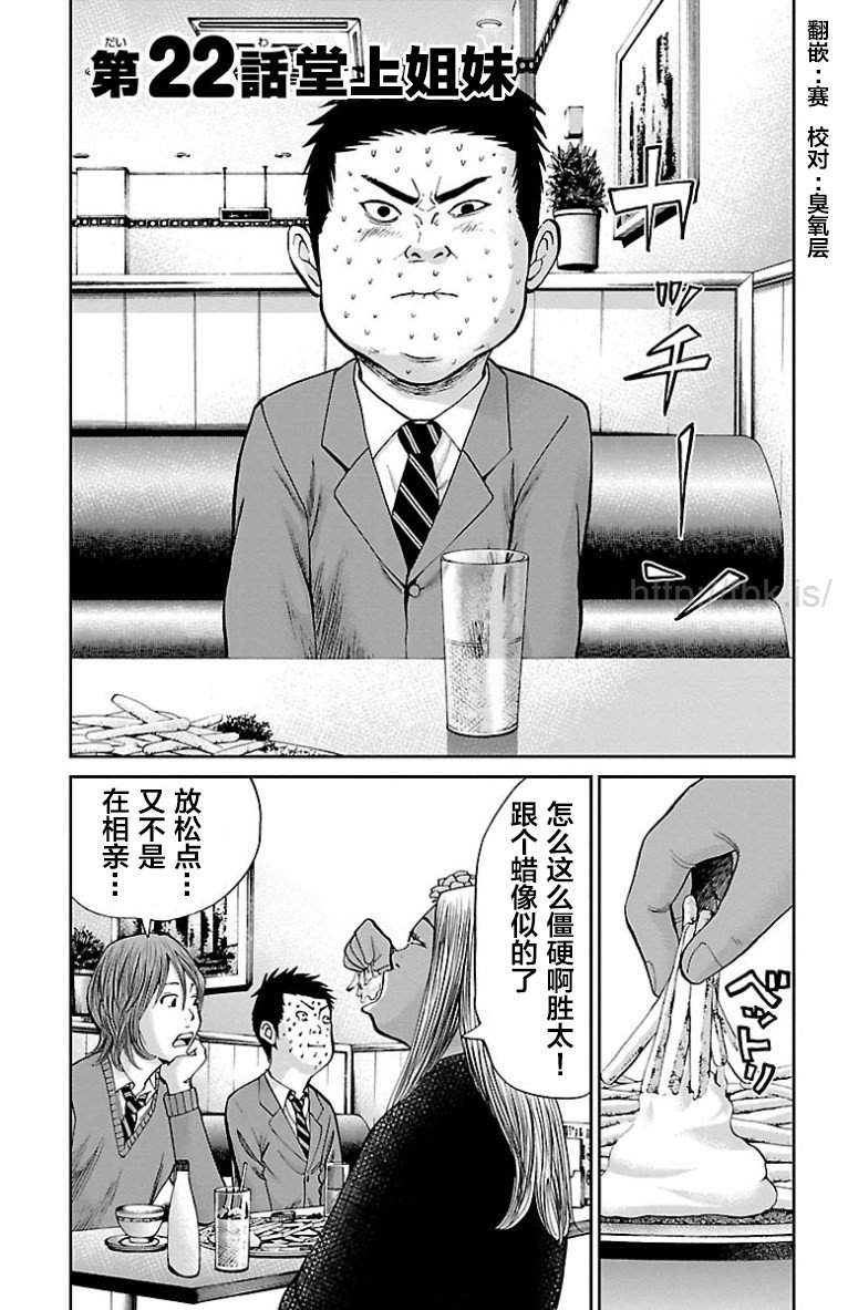 第22话