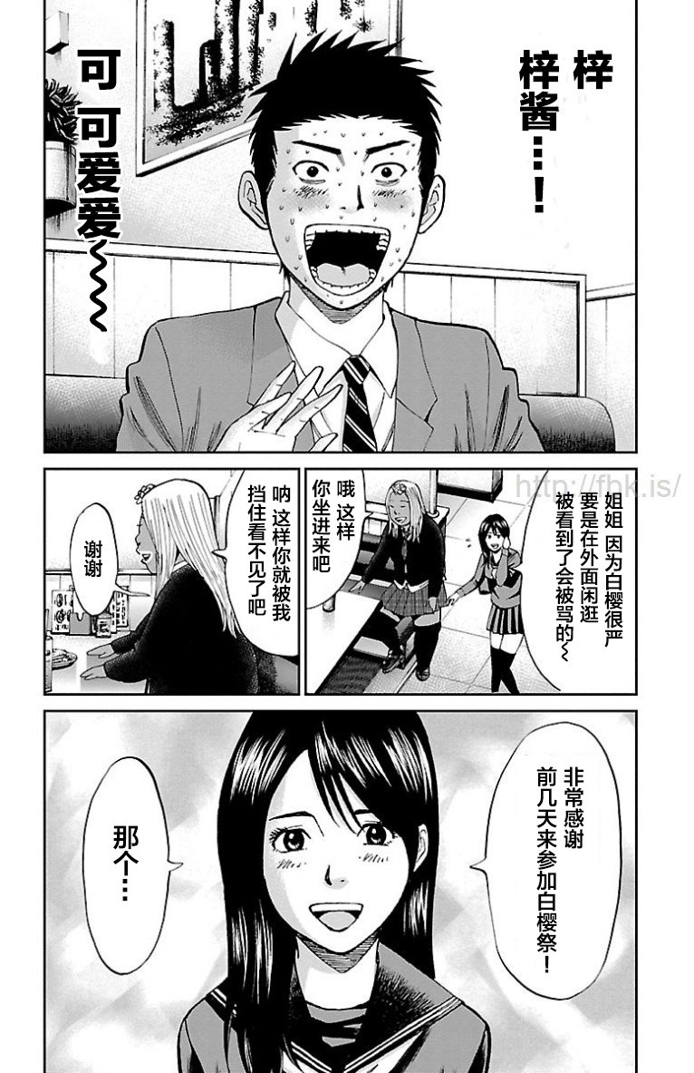 第22话