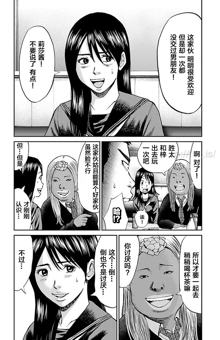 第22话