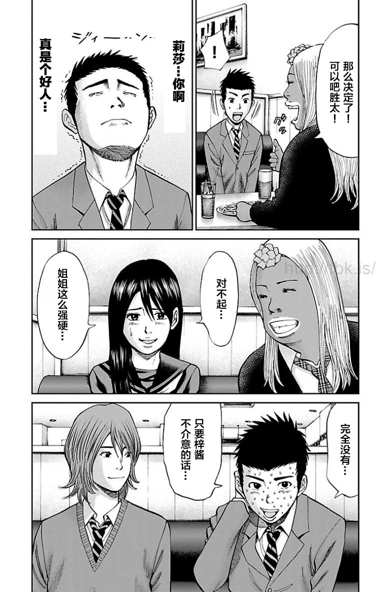 第22话