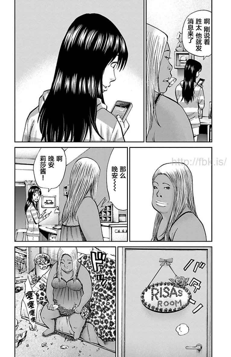 第22话
