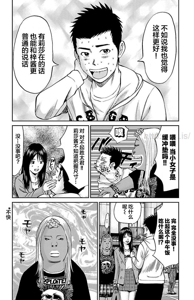 第23话