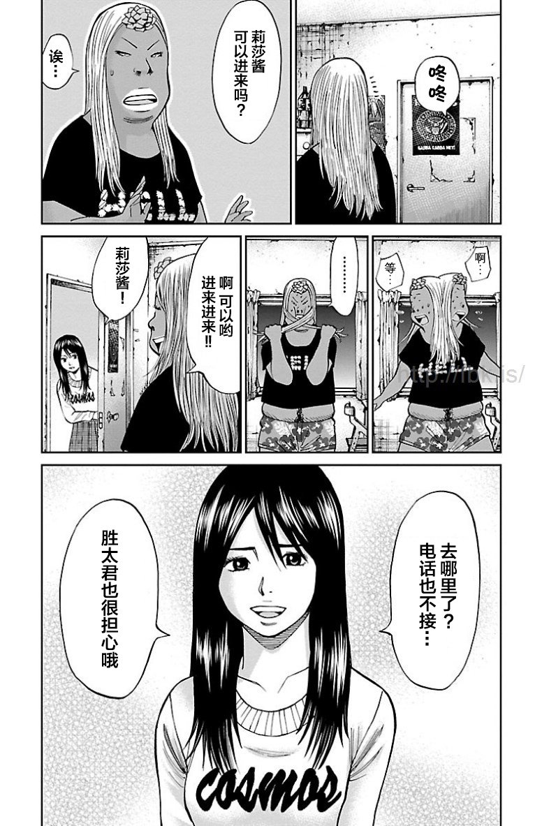 第24话