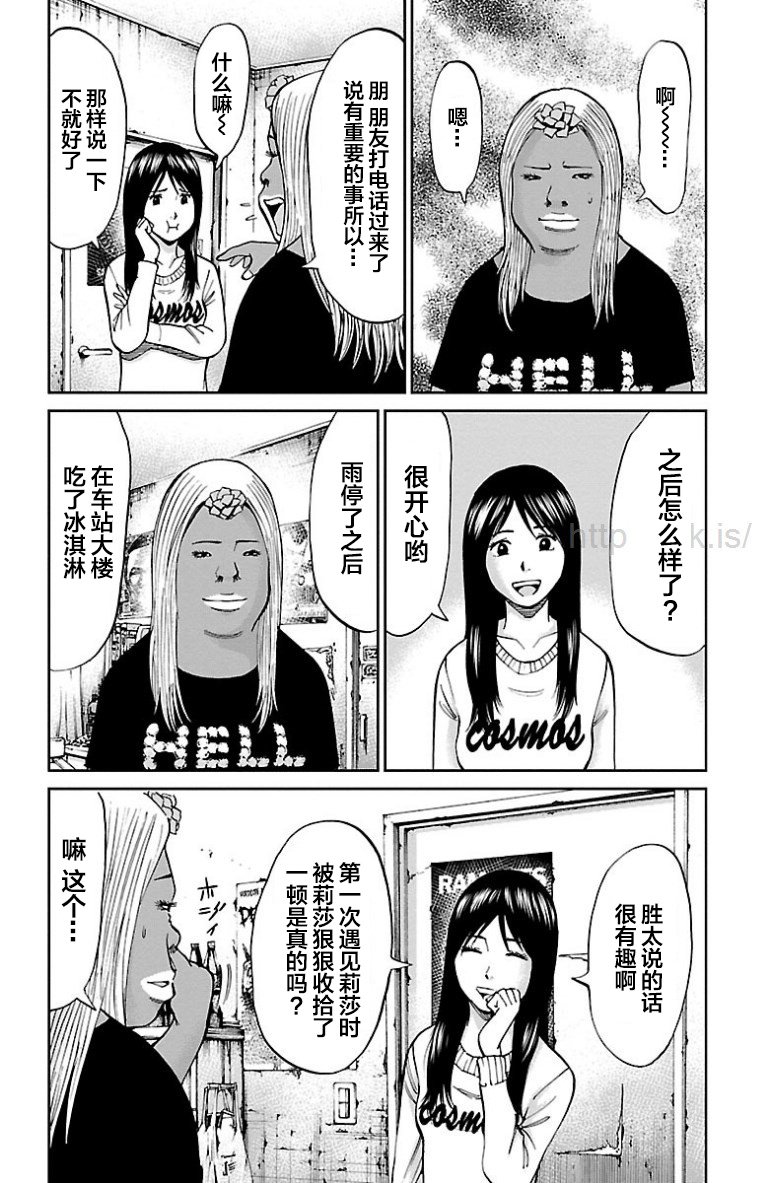 第24话