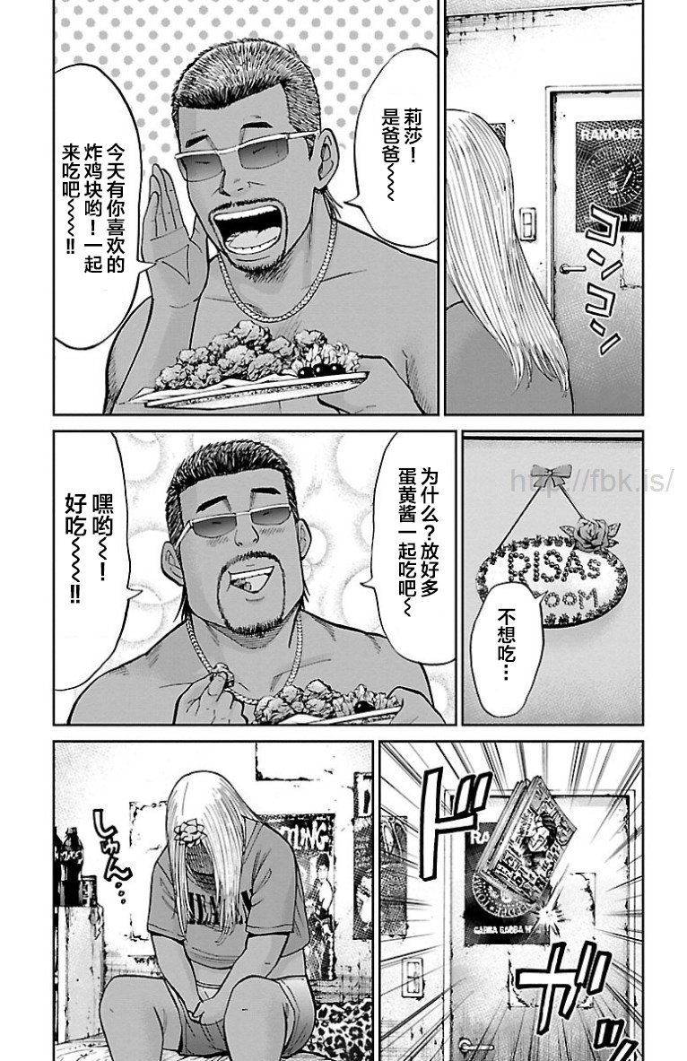 第24话