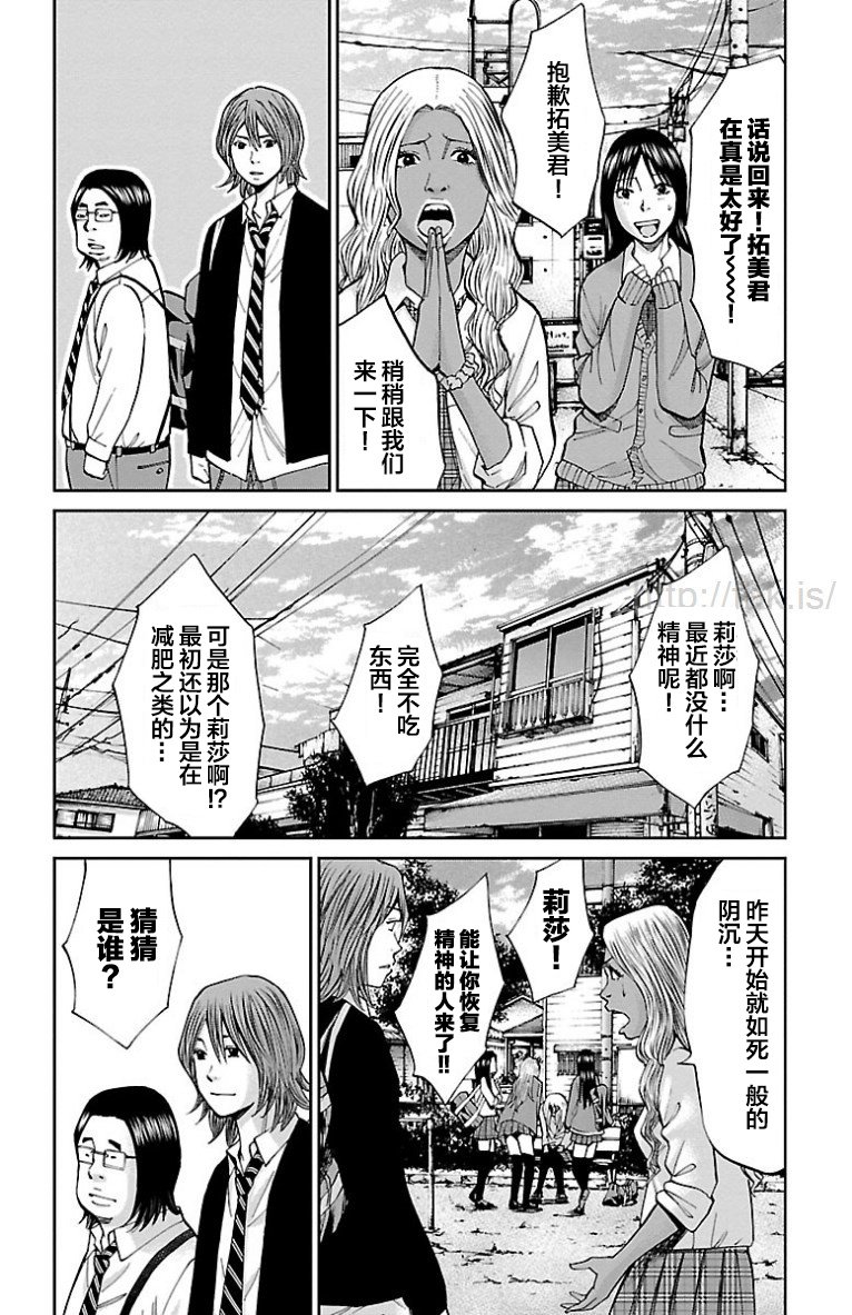 第24话
