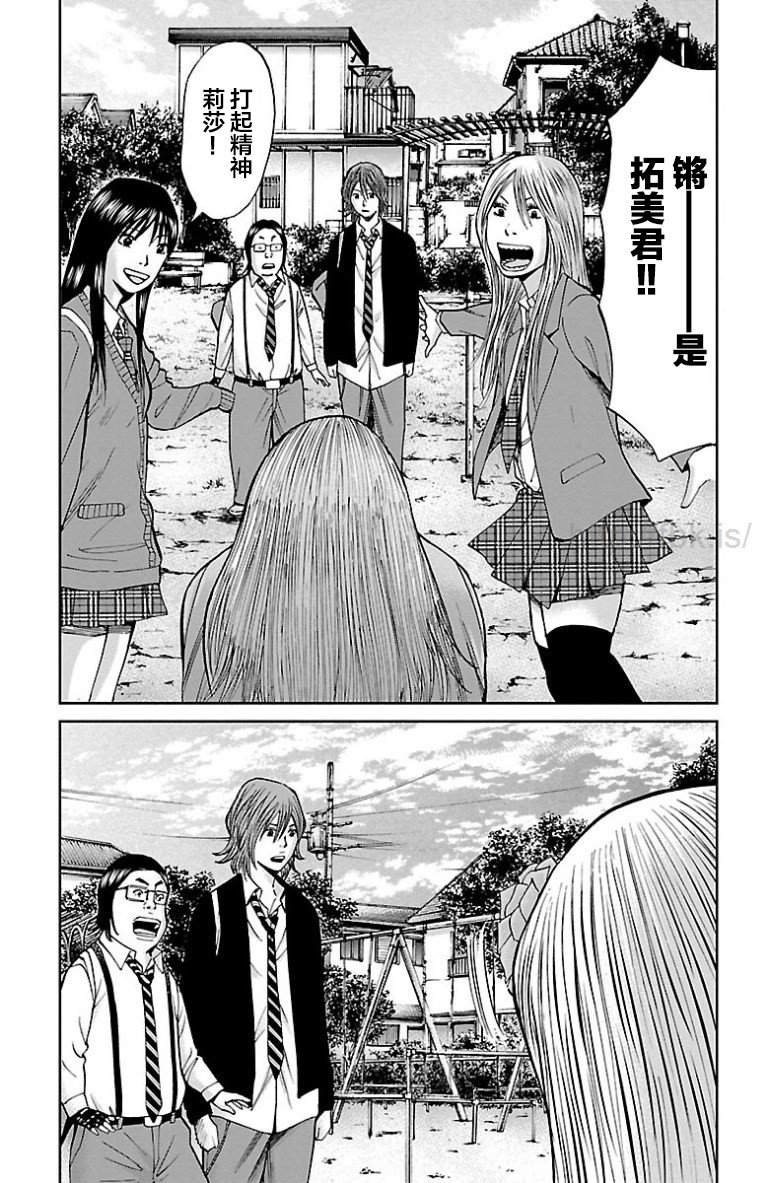 第24话