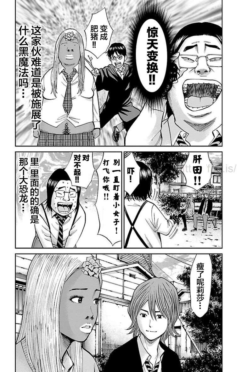 第25话