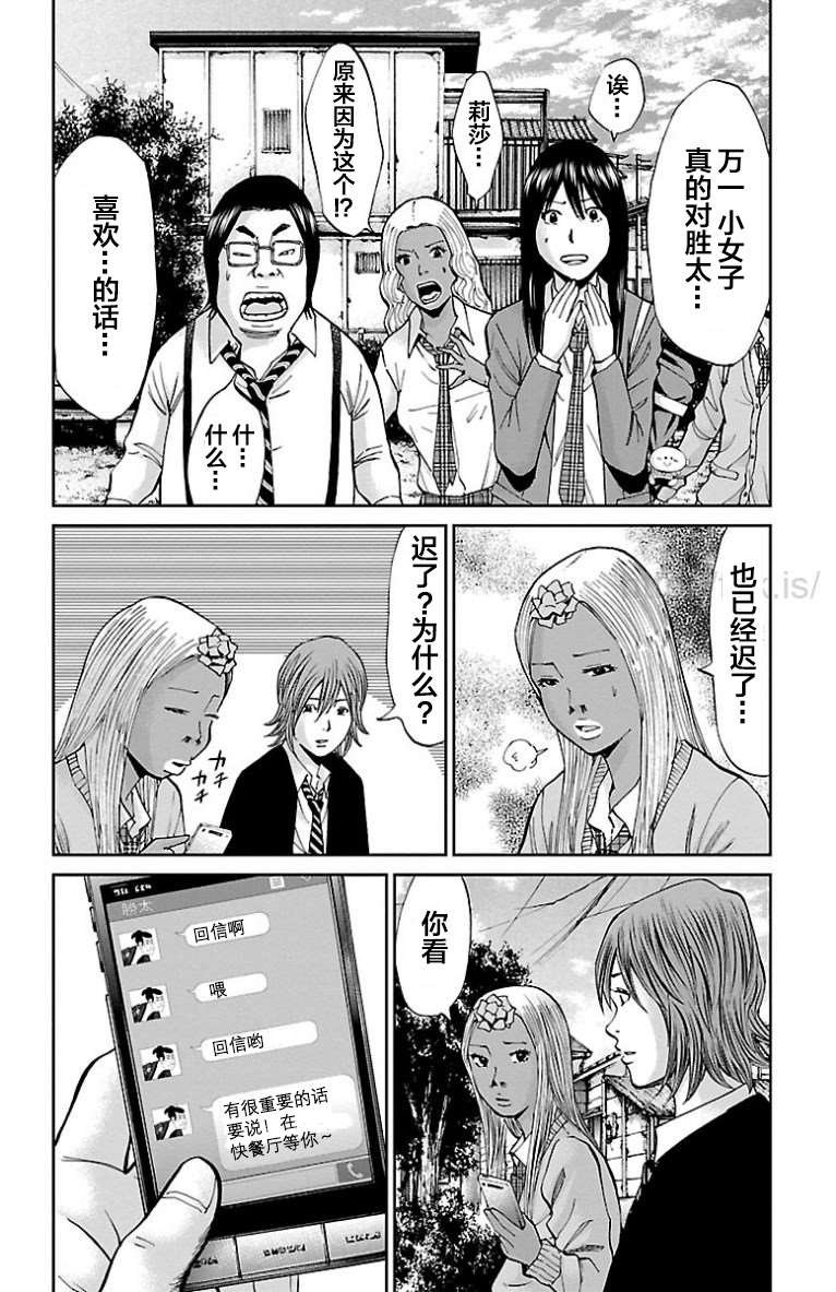 第25话