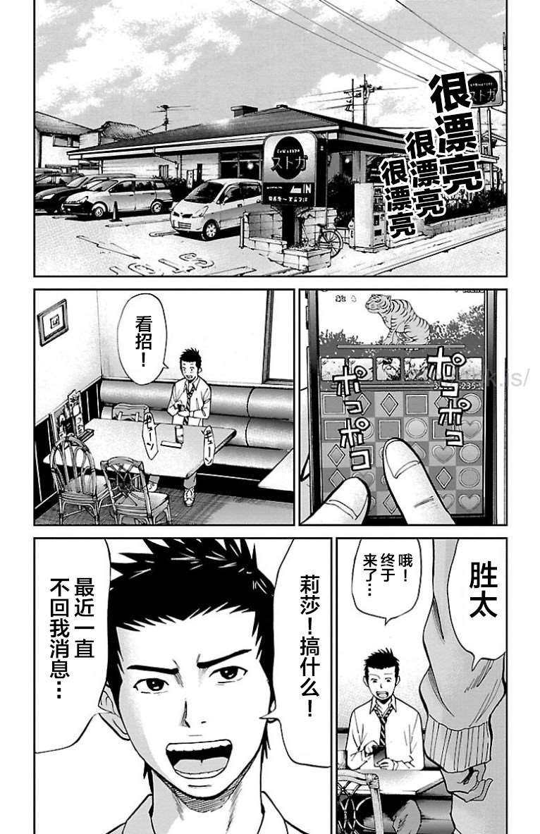 第25话