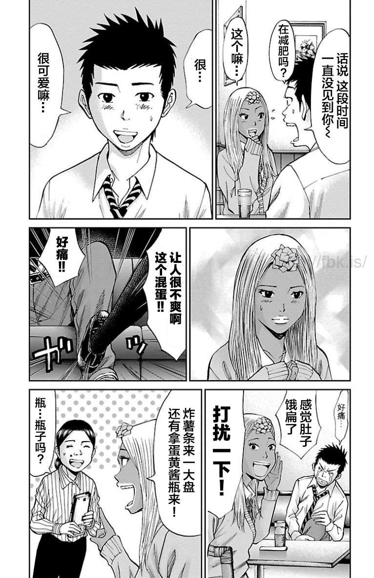 第25话