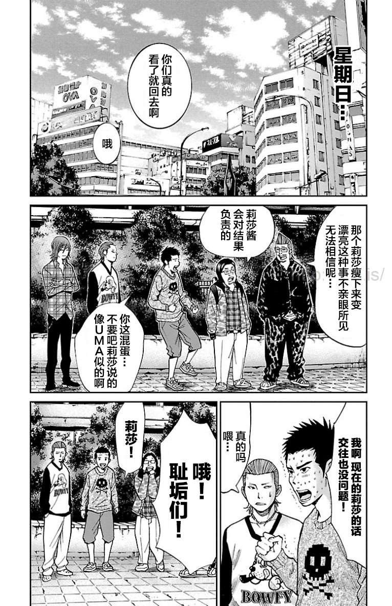第25话