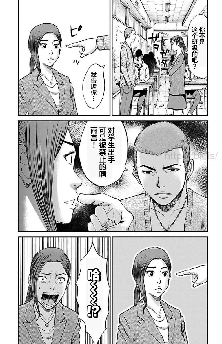第26话