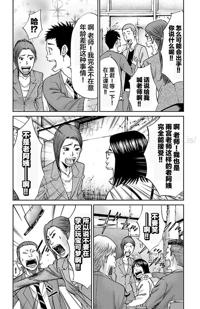 第26话