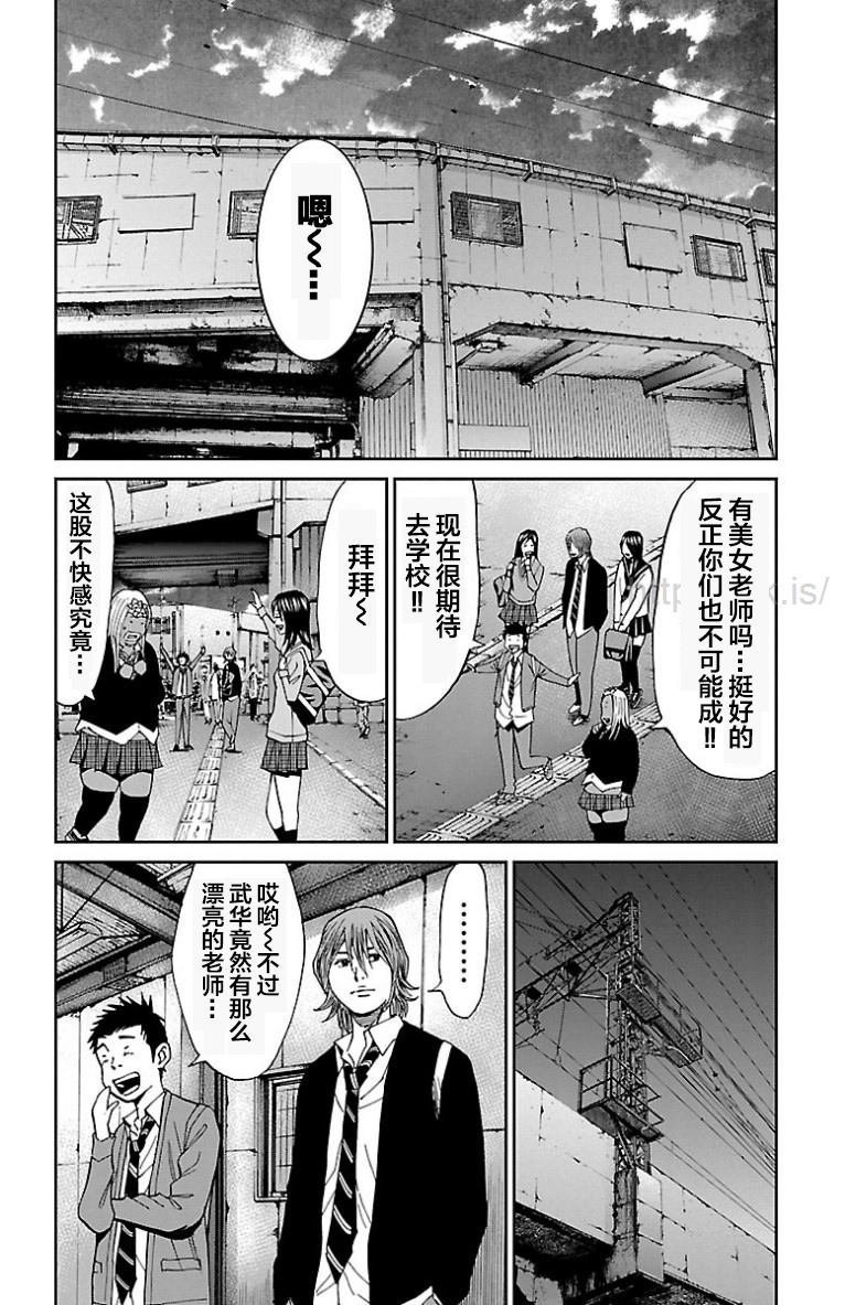 第26话
