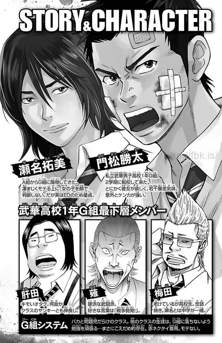 第27话