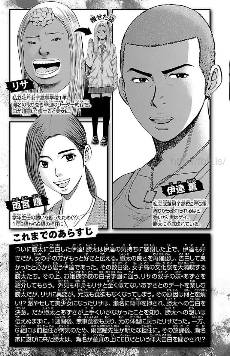 第27话