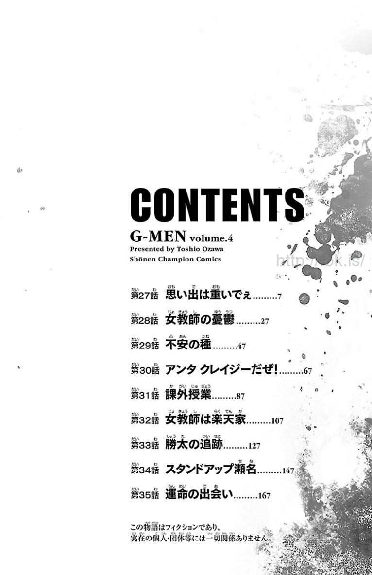 第27话
