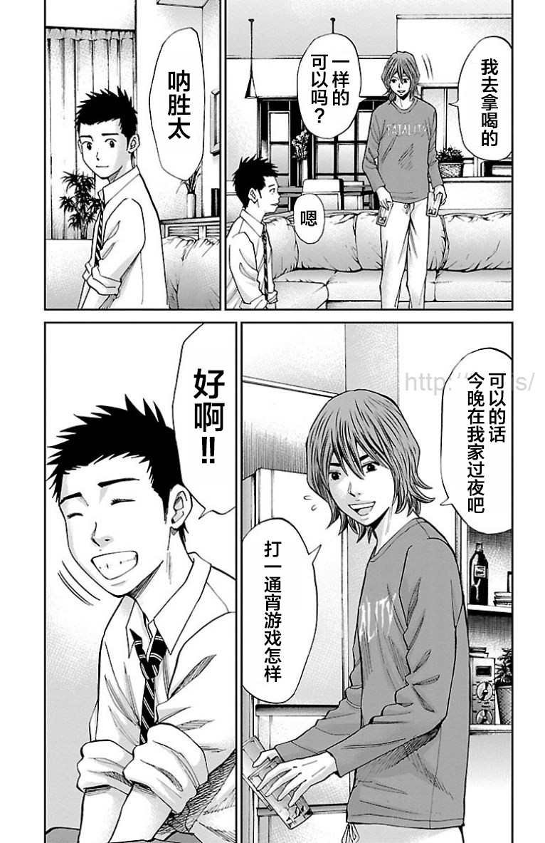第27话